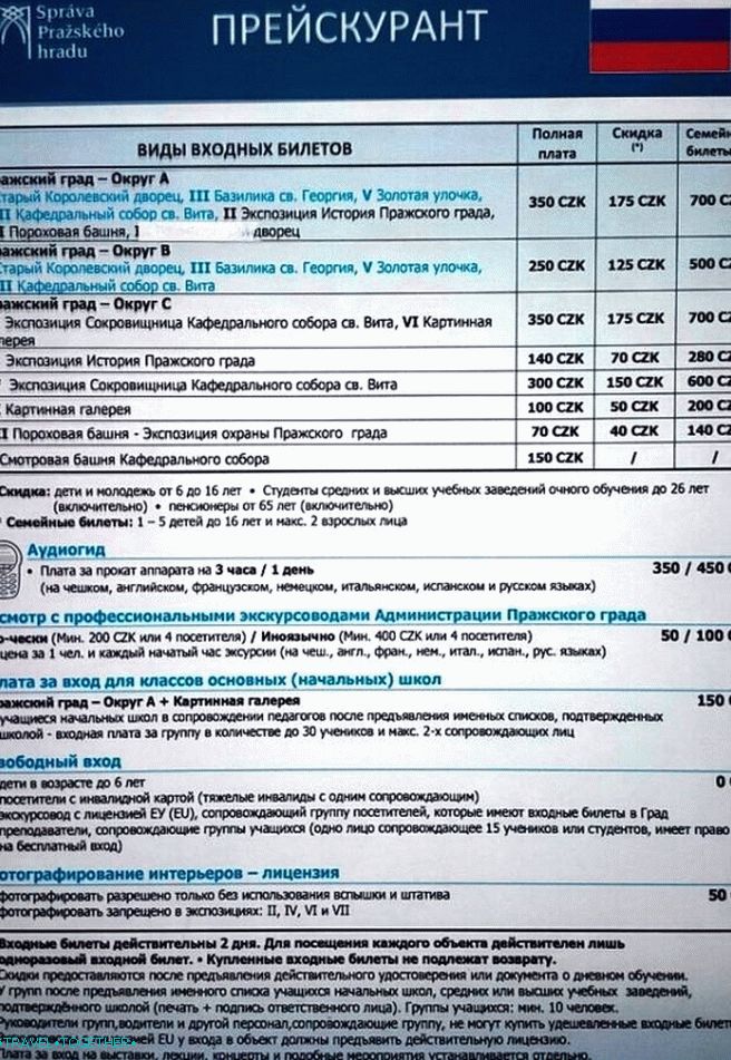„Koszt