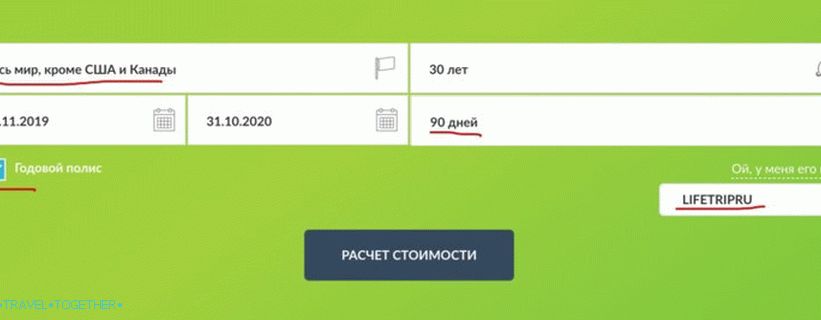 „Wypełnij