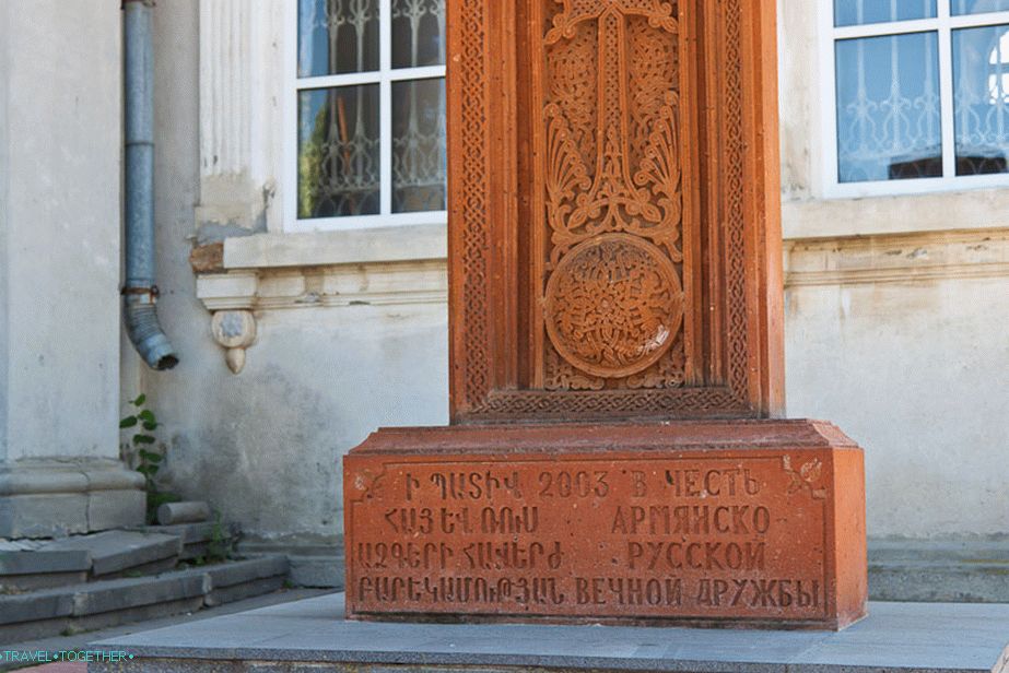 „Pomnik