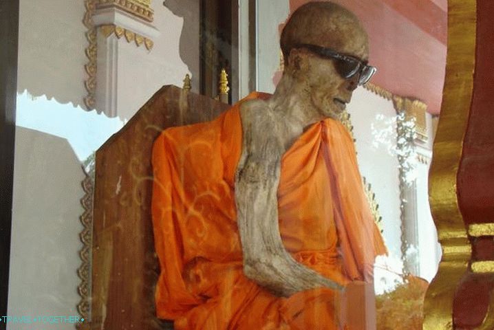 „Samui,