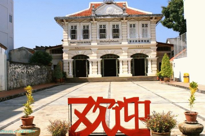 „Muzeum